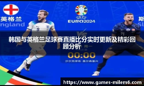 关键词3