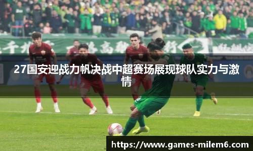 关键词2