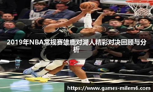 米乐m6平台